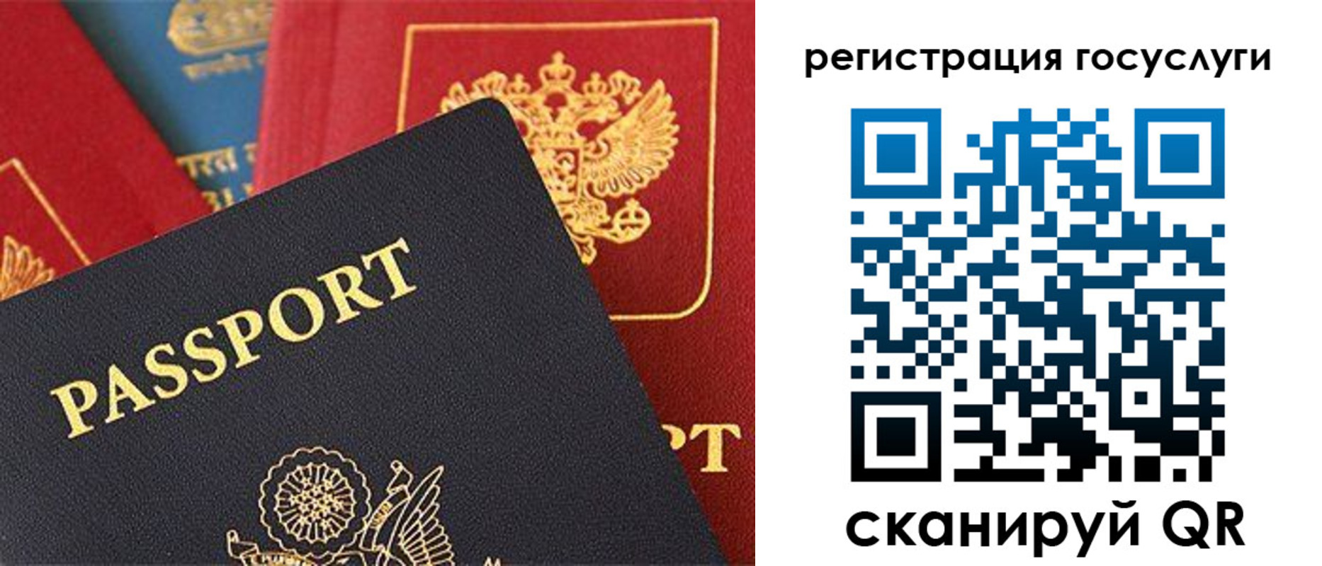 временная регистрация госуслуги в Пермском крае