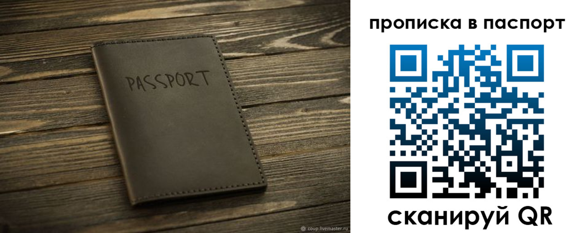 регистрация в Пермском крае