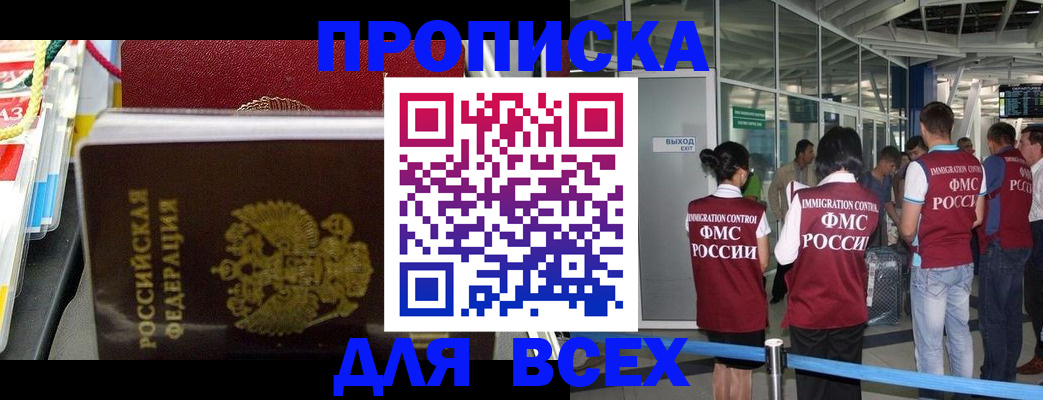 форма 3 в Пермском крае