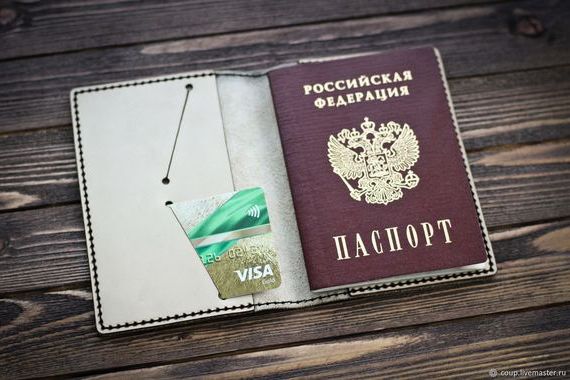 прописка в Пермском крае